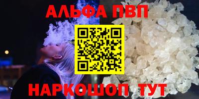 скорость Балашиха
