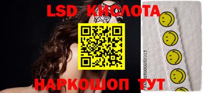 скорость Балашиха