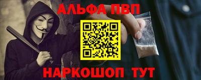 амфетамин Балашиха