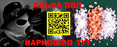 стаф Балаково