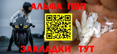 амфетамин Балашиха