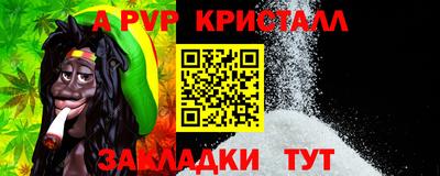 стаф Балаково