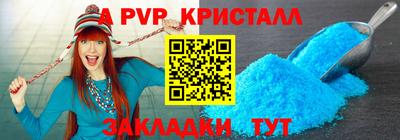 скорость Балашиха