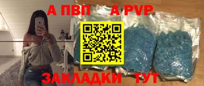 jwh Абакан