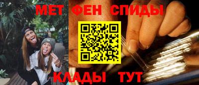 амфетамин Балашиха