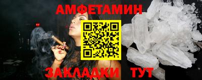 стаф Балаково