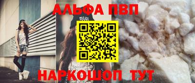 таблы Балаково