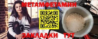 амфетамин Балашиха