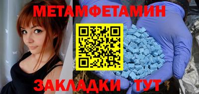 таблы Балаково