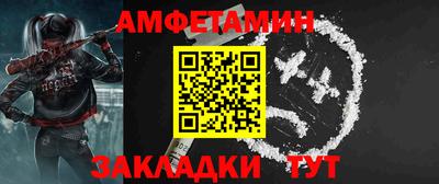 скорость Балашиха