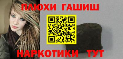 амфетамин Балашиха