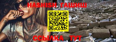 таблы Балаково