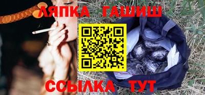 стаф Балаково