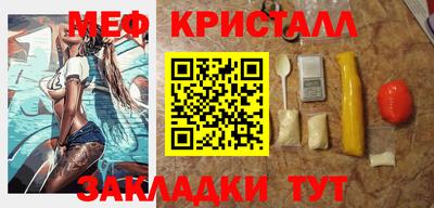 скорость Балашиха
