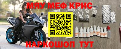 стаф Балаково