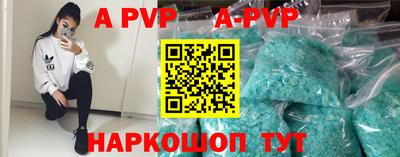 таблы Балаково