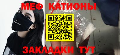 стаф Балаково