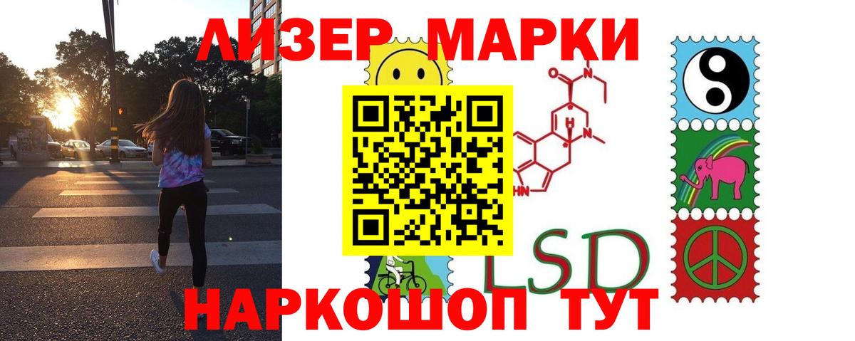 Конопля  Вход с VPN  Cocaine  Канабис  ГАШ  A PVP СОЛЬ   Бор  МДМА  МЕФ кристаллы  Героин 