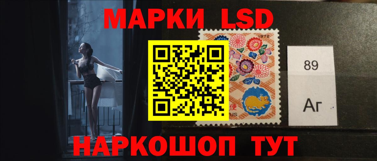 ЛСД экстази ecstasy Бор