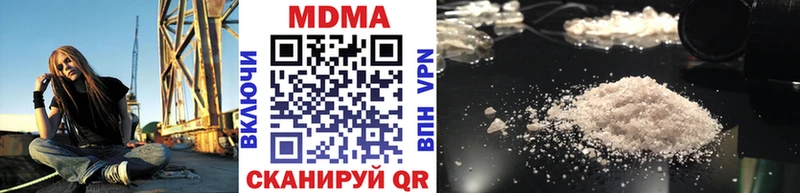 МДМА crystal  кракен ССЫЛКА  Бор 