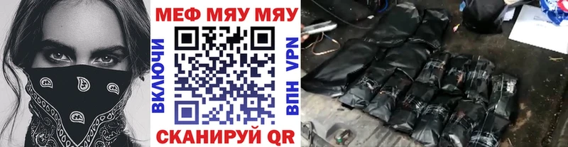 наркота  Бор  сайты даркнета состав  Мефедрон 4 MMC  OMG как войти 