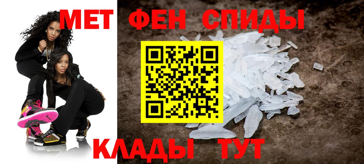 Первитин пудра  Бор 