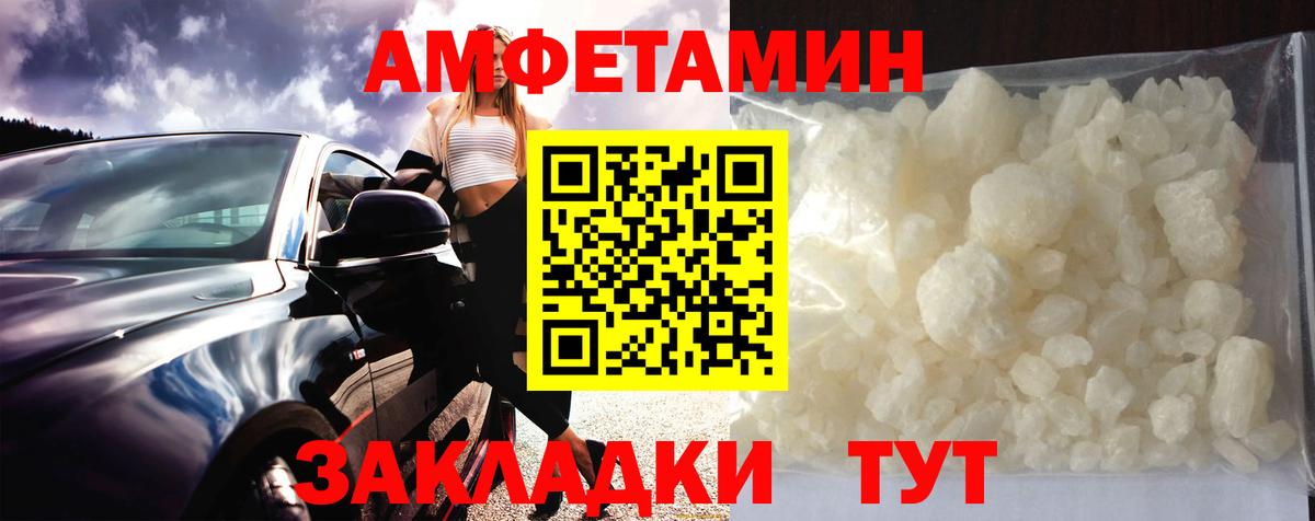 Первитин Декстрометамфетамин 99.9% Бор