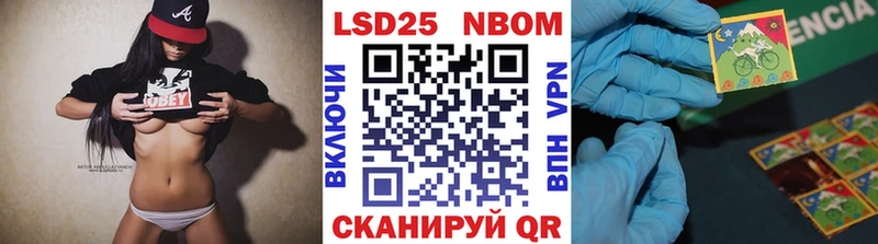 Наркотические марки 1500мкг  дарнет шоп  Бор 