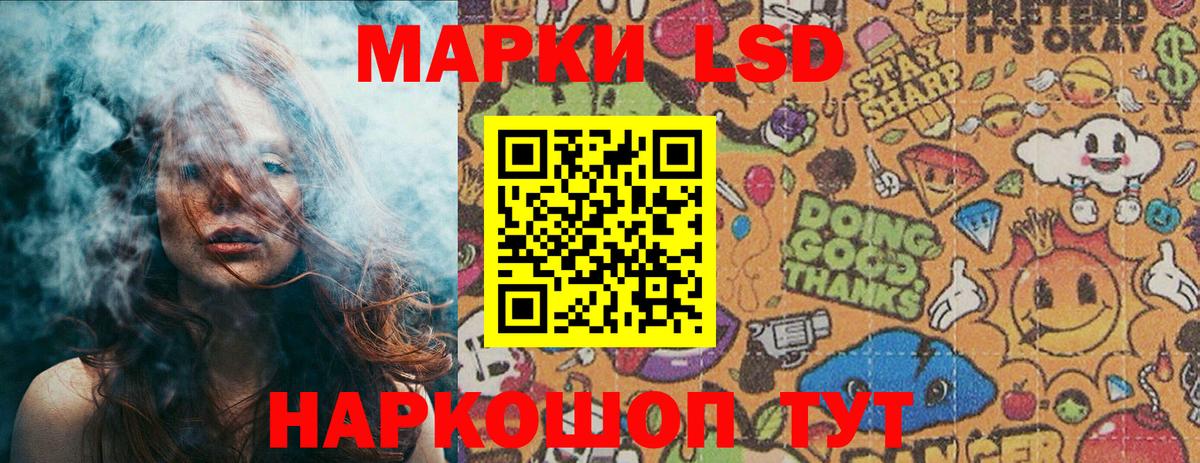 Наркотические марки  Бор  Марки N-bome 1500мкг 