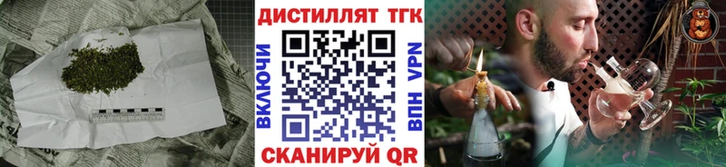 ТГК THC oil  мориарти какой сайт  Бор 