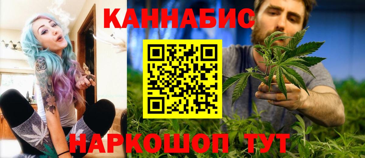 Каннабис марихуана  Шишки марихуана семена  Марихуана планчик  Вход с VPN  Бор 