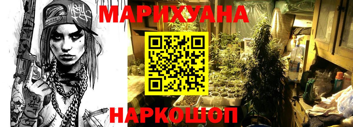 Бошки марихуана марихуана  Бор  Каннабис гибрид  Конопля White Widow 